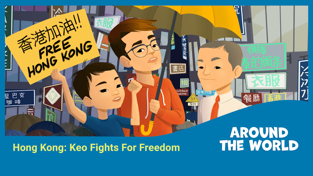 Hong Kong: Keo Fights for Freedom